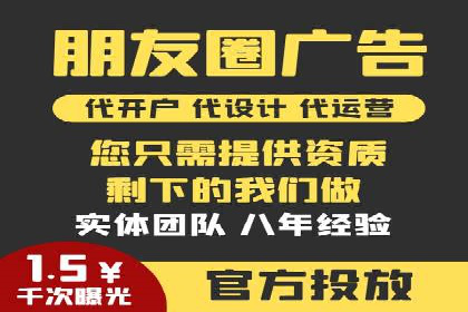 线上教育行业推广开户费用分析